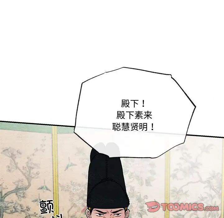 80P - 狂眼