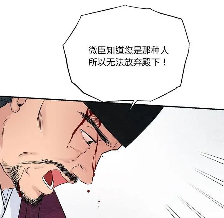 82P - 狂眼