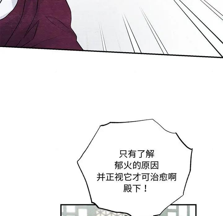 83P - 狂眼