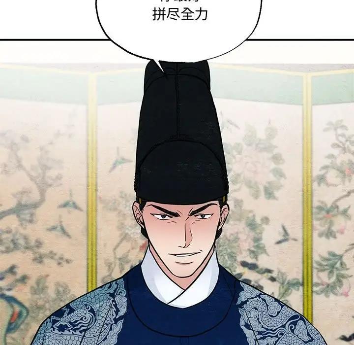90P - 狂眼