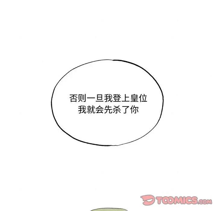 92P - 狂眼