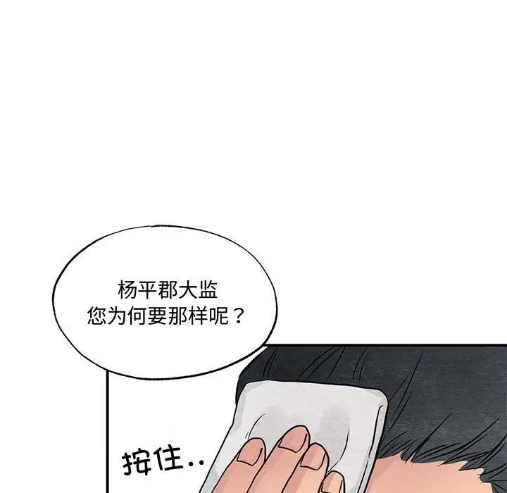 94P - 狂眼