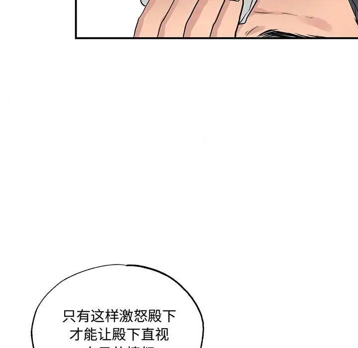 95P - 狂眼