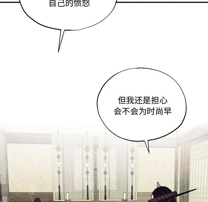 96P - 狂眼