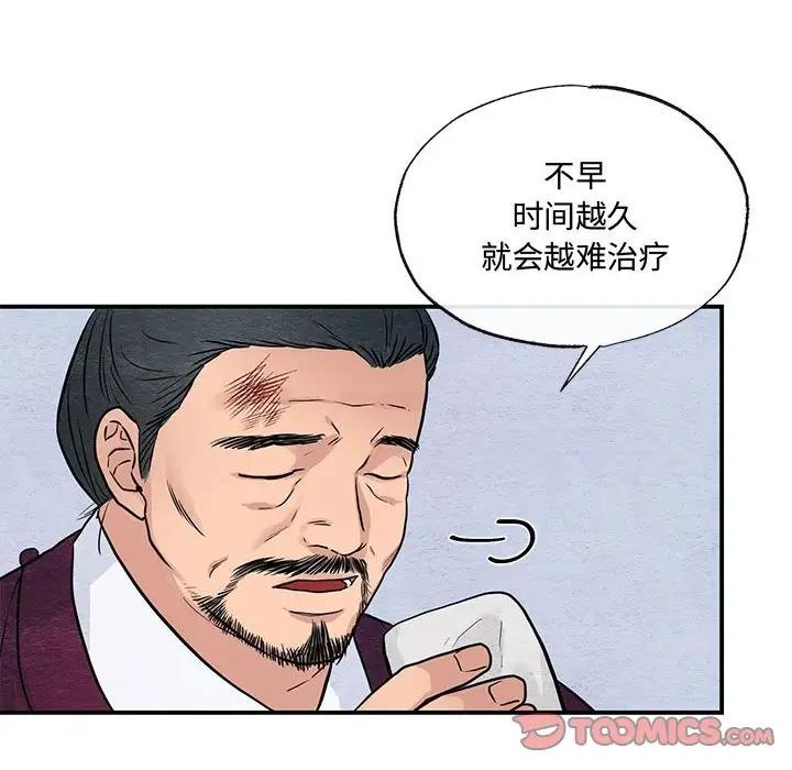 98P - 狂眼
