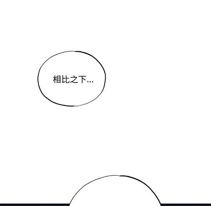 99P - 狂眼