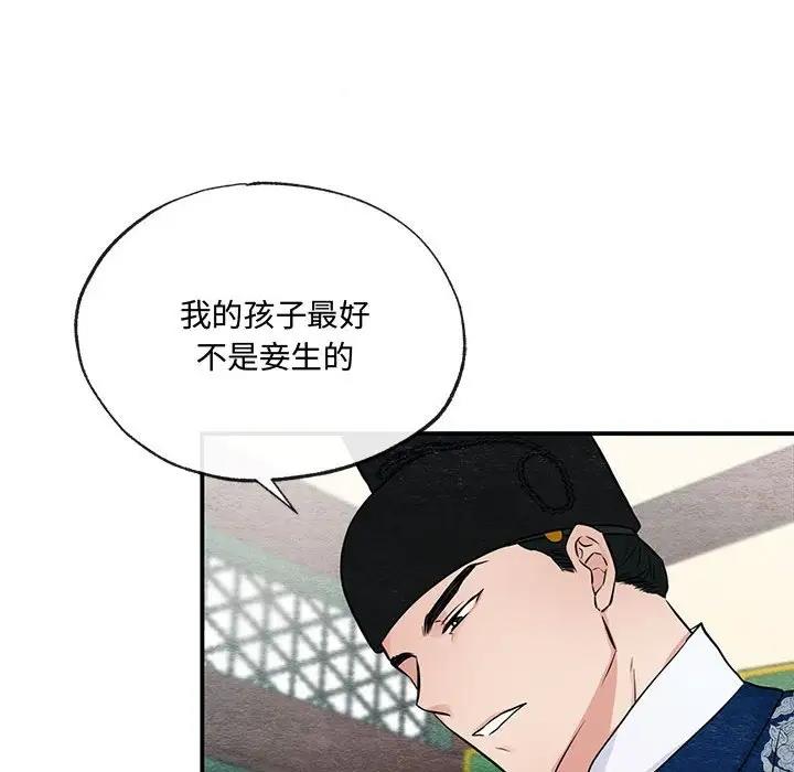 100P - 狂眼