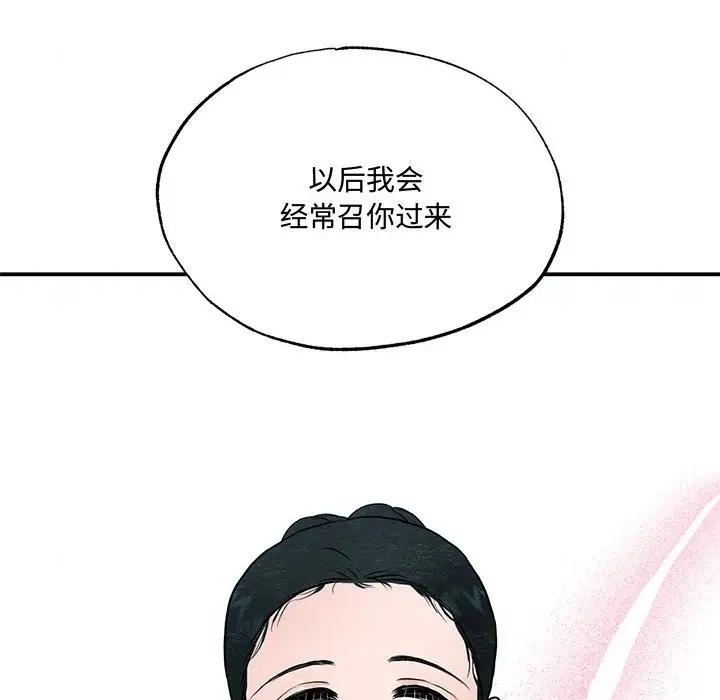 104P - 狂眼