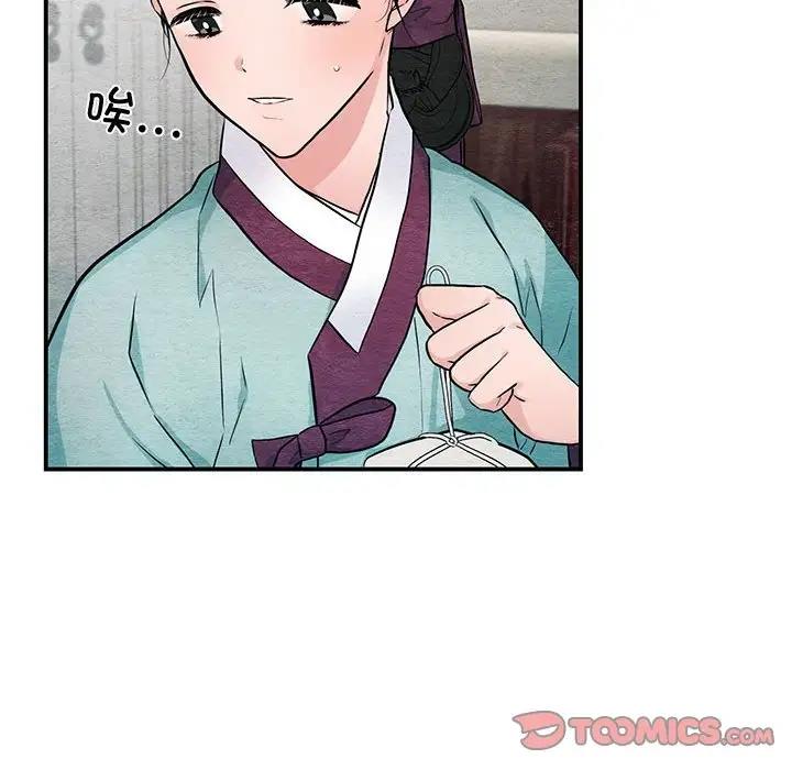 10P - 狂眼
