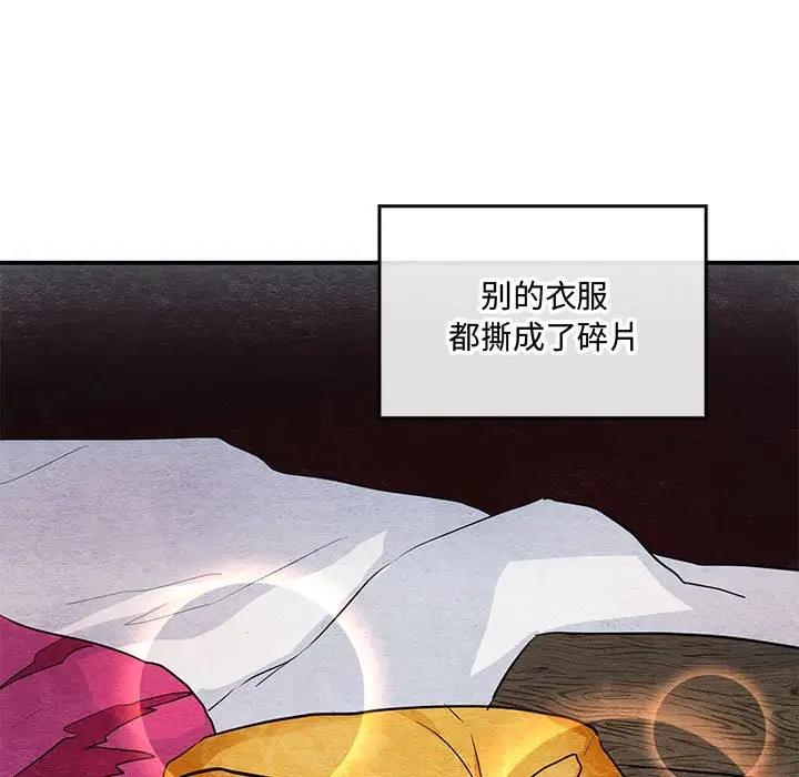 11P - 狂眼