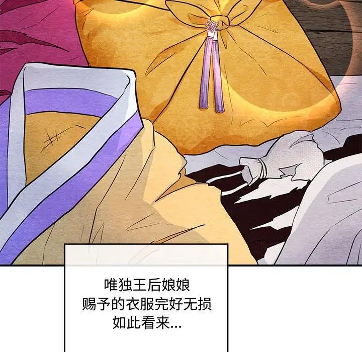 12P - 狂眼