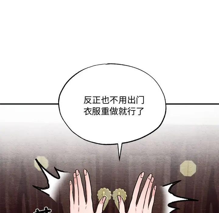 15P - 狂眼