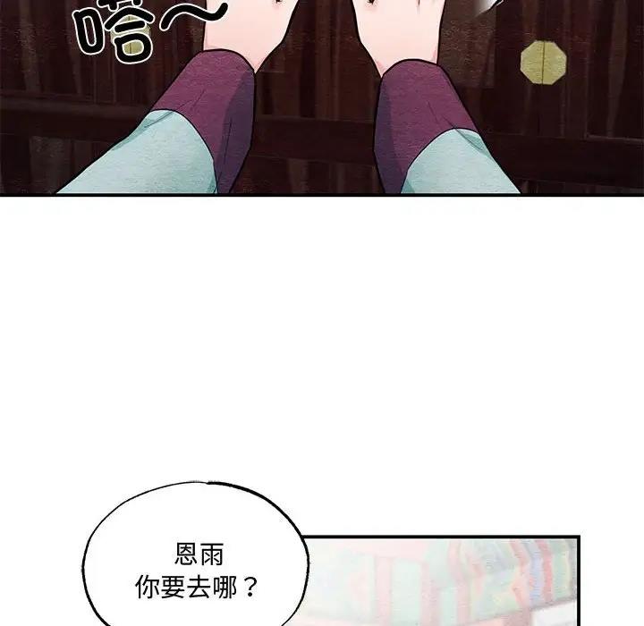 16P - 狂眼