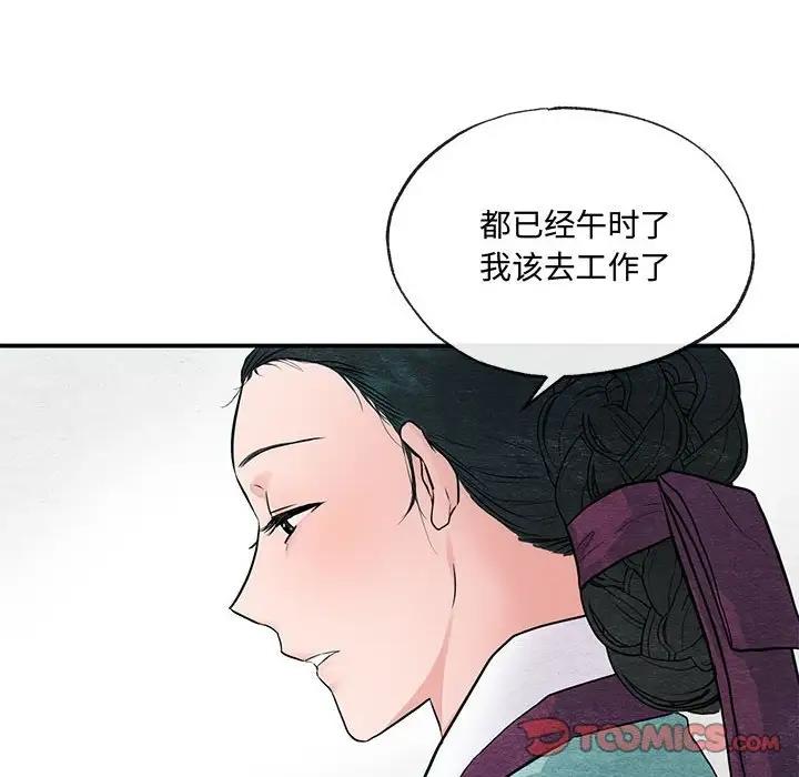 18P - 狂眼