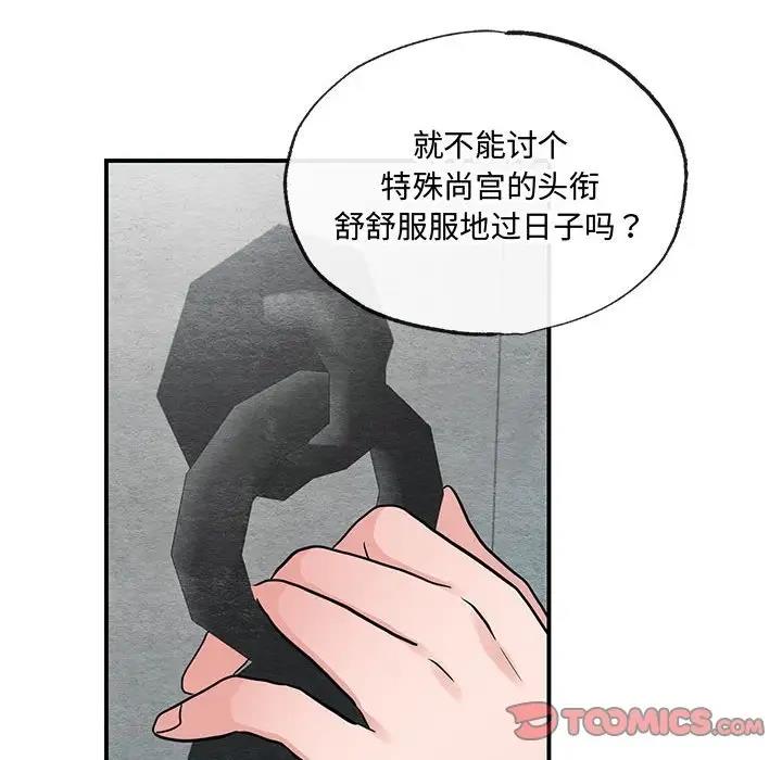 22P - 狂眼