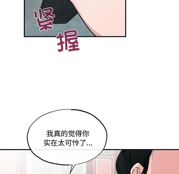 23P - 狂眼