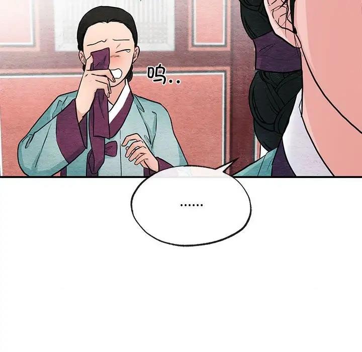 24P - 狂眼