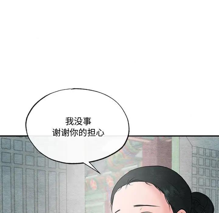 25P - 狂眼