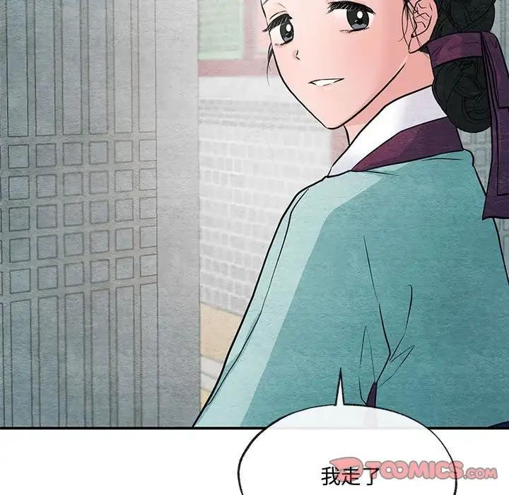 26P - 狂眼