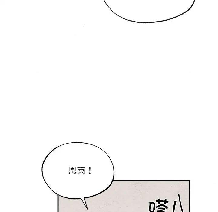 27P - 狂眼