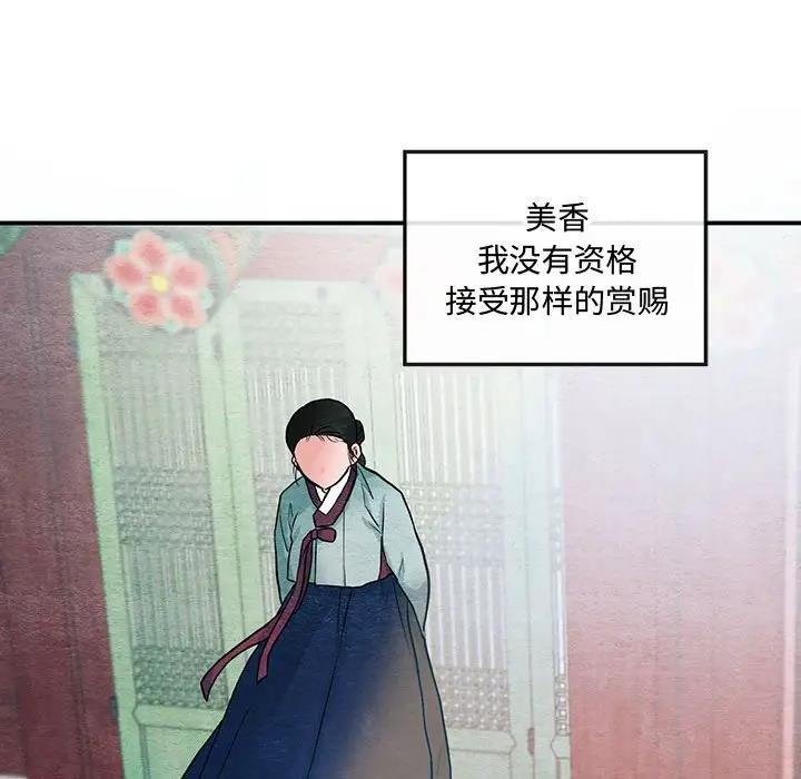 29P - 狂眼