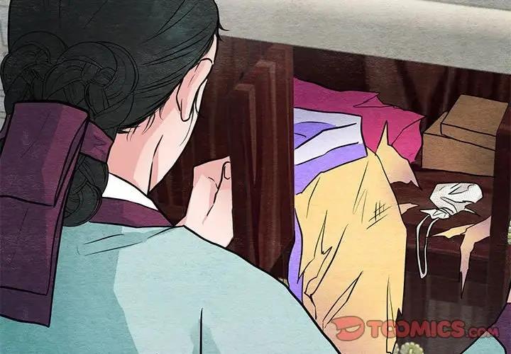 2P - 狂眼
