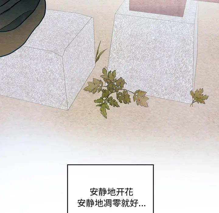 32P - 狂眼