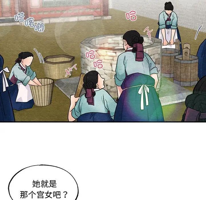 36P - 狂眼