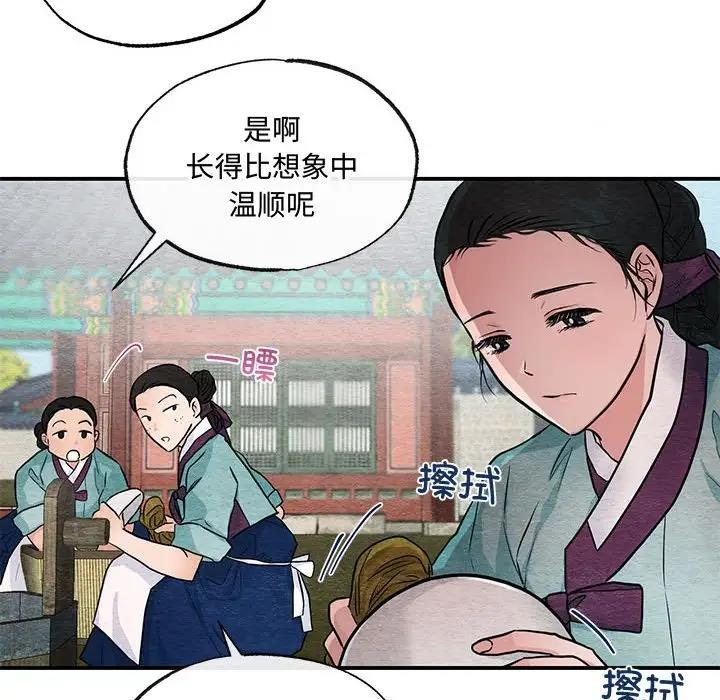 37P - 狂眼