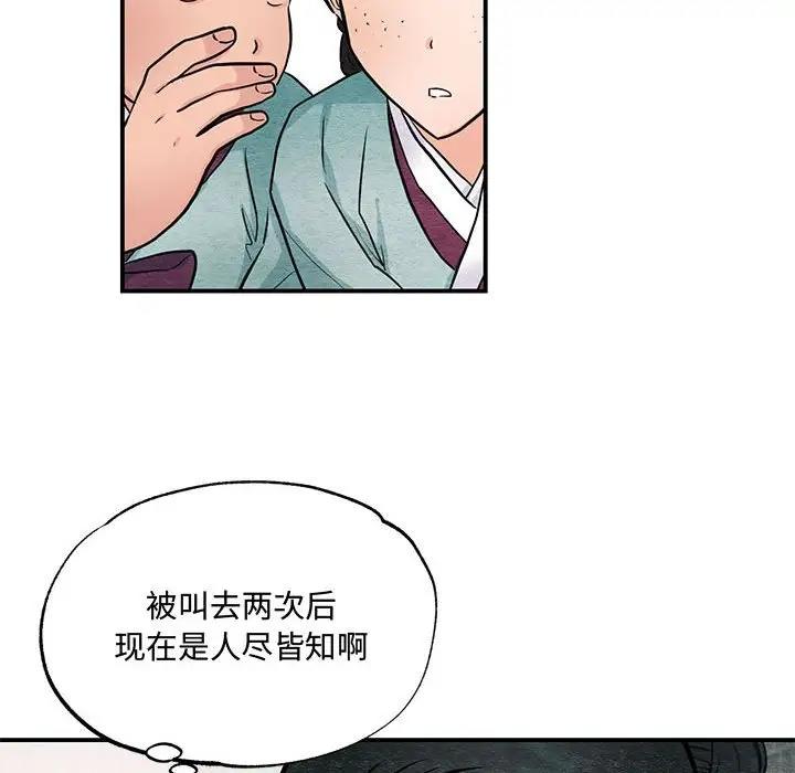 39P - 狂眼