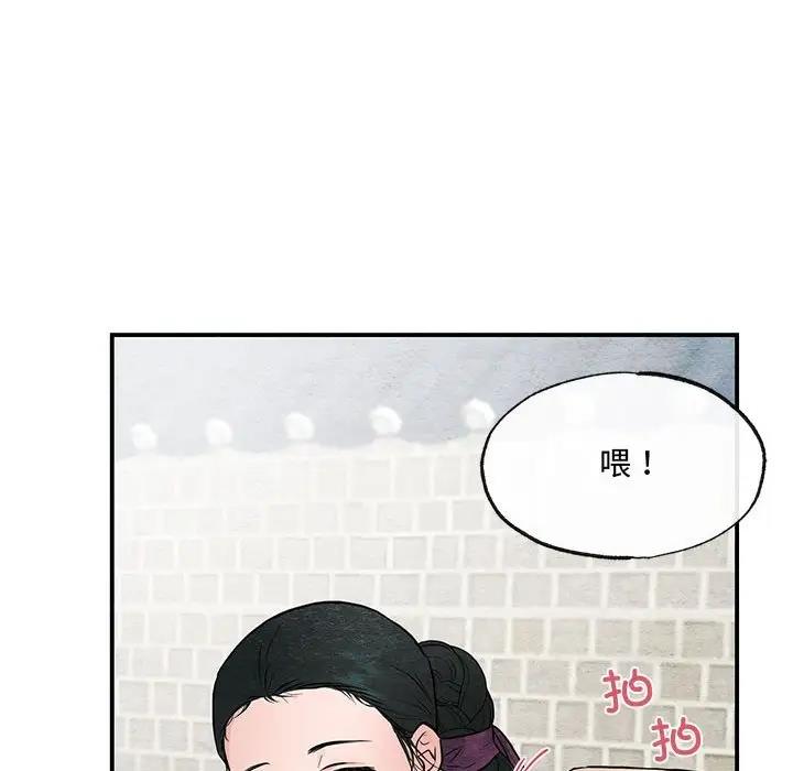 41P - 狂眼