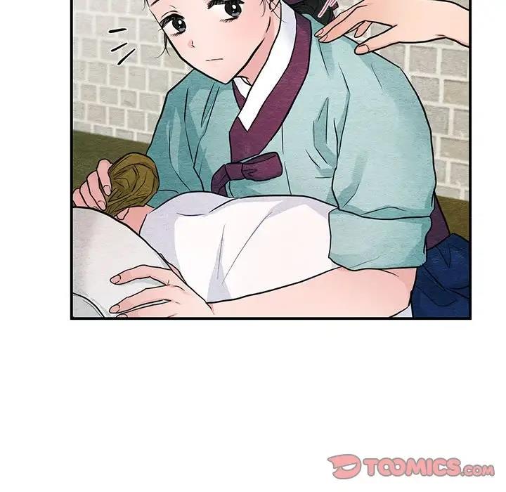 42P - 狂眼