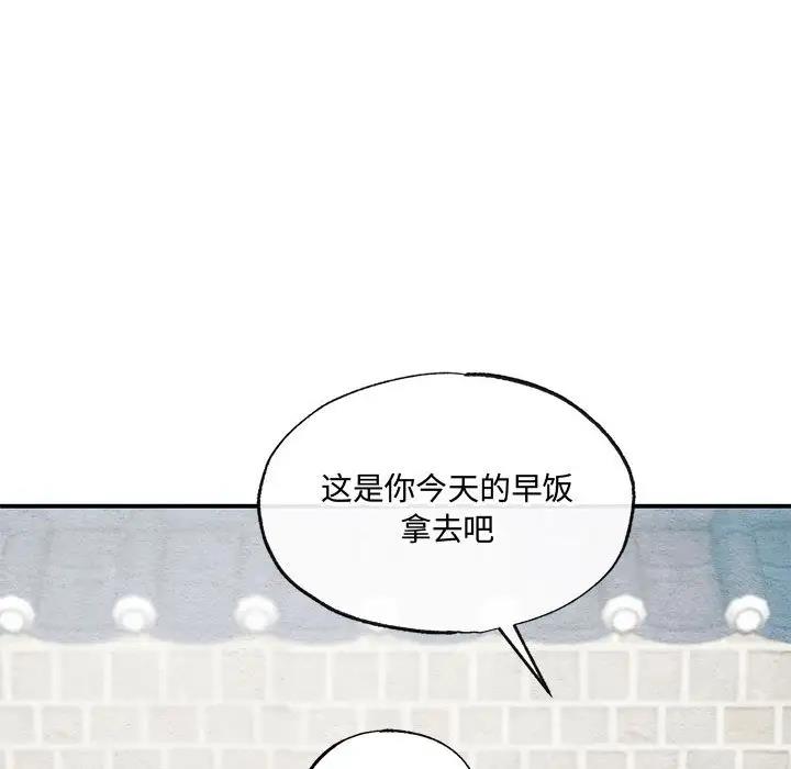 43P - 狂眼