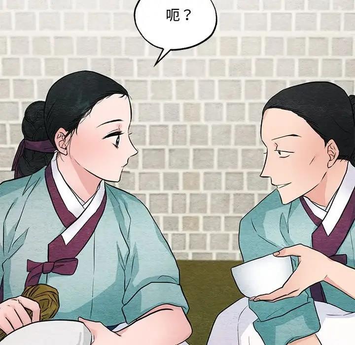 44P - 狂眼