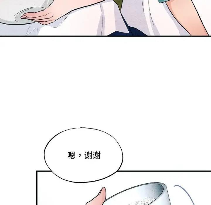 45P - 狂眼