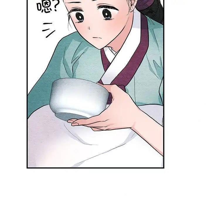 46P - 狂眼