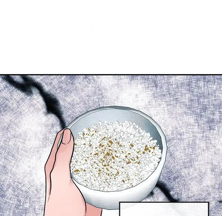 47P - 狂眼