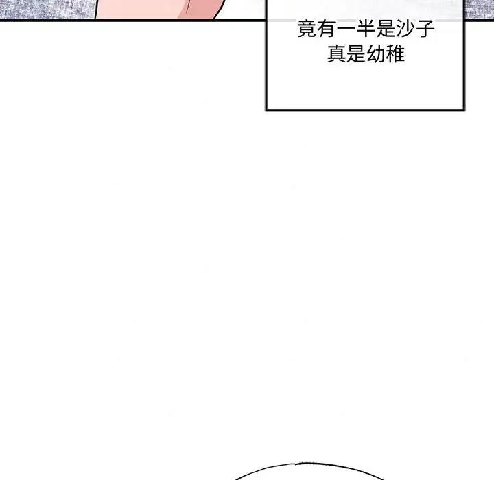 48P - 狂眼
