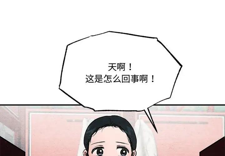 4P - 狂眼