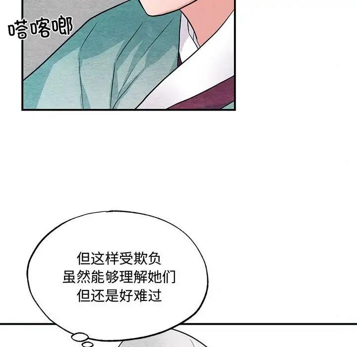 50P - 狂眼