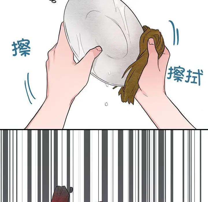 51P - 狂眼