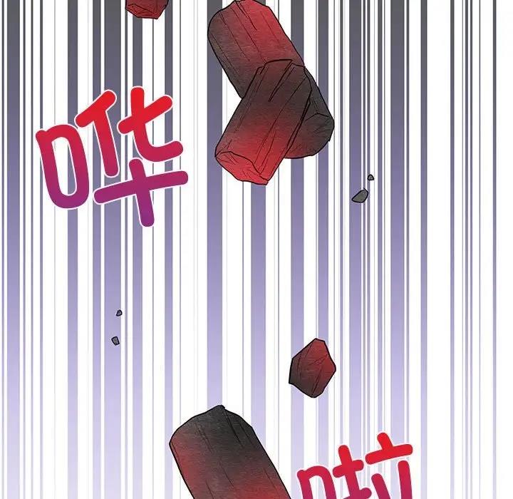 52P - 狂眼