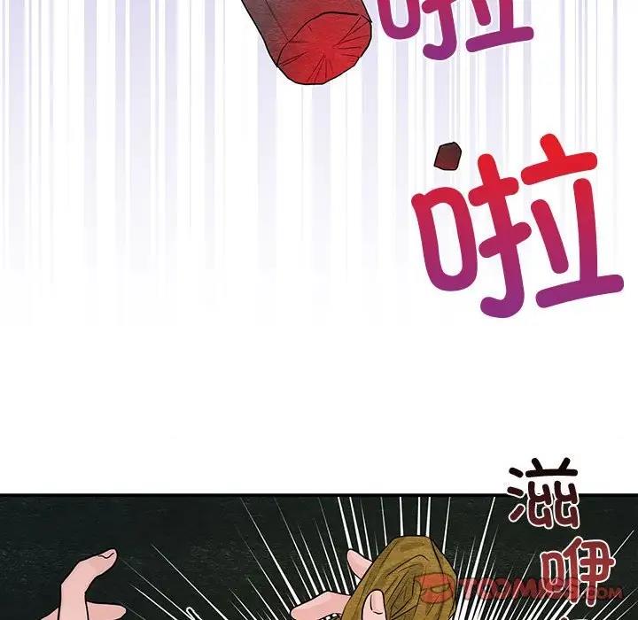 53P - 狂眼