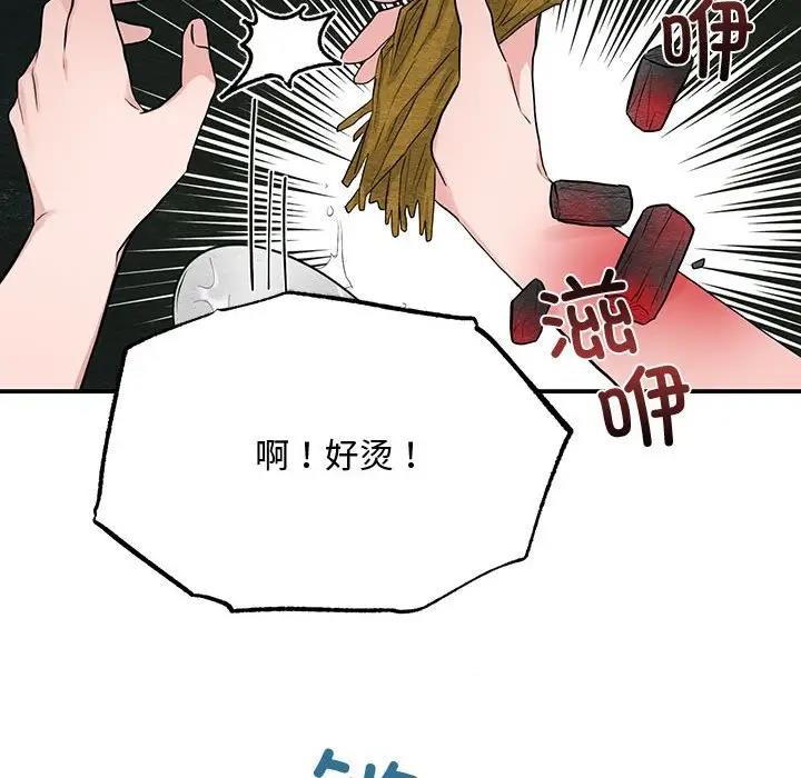 54P - 狂眼