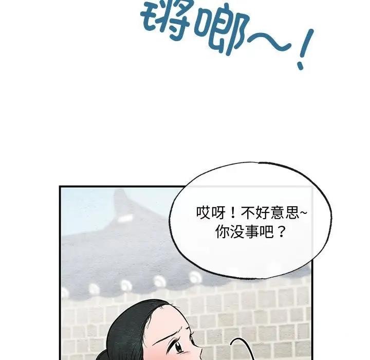 55P - 狂眼