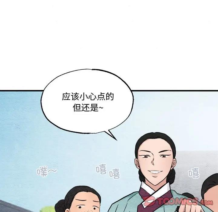 57P - 狂眼