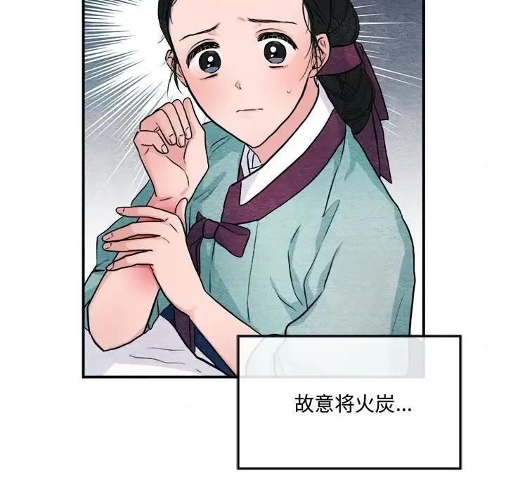 60P - 狂眼