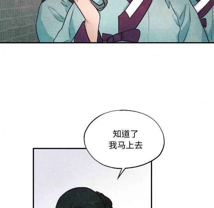 62P - 狂眼