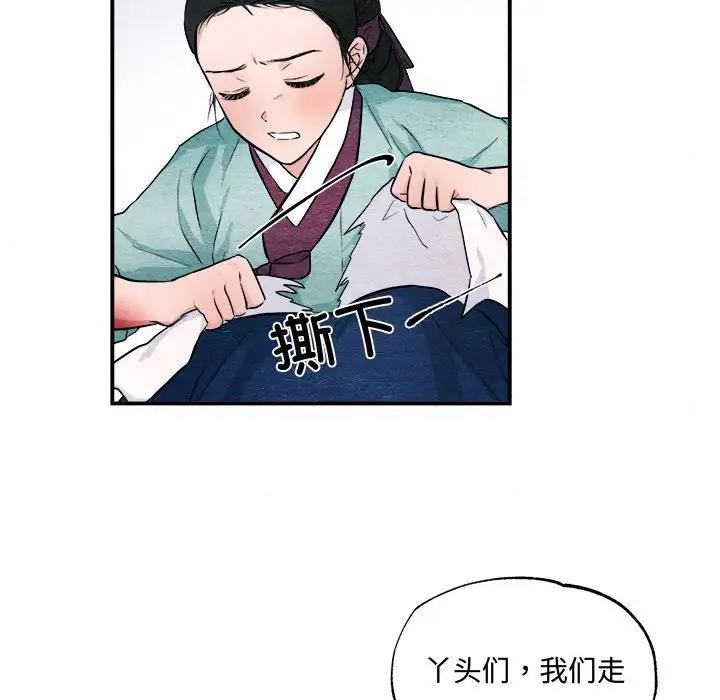 63P - 狂眼