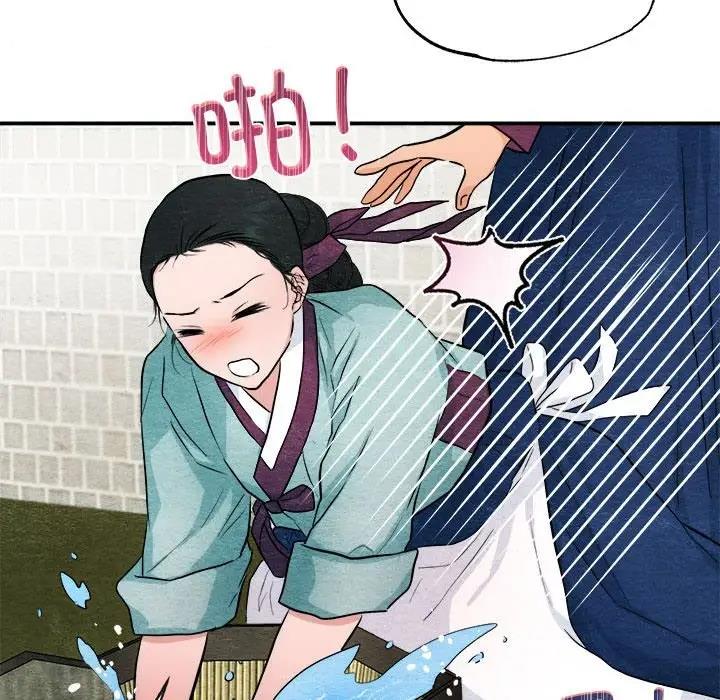 64P - 狂眼
